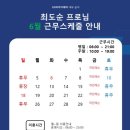 GDR다올골프아카데미