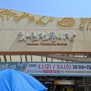 시장화원 네이버블로그