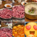 홍두깨칼국수 청담집 | 양주홍두깨칼국수 청담집 재방문 솔직후기 메뉴추천 만송동 고깃집 사골칼국수