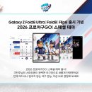 플레이스포츠 멀티오락실 루리웹게임뉴스