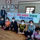 사수경로당 이미지