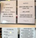(주)파라다이스 도고지점 수영장 | 2025년 2월 두번째주 여행일기 - 파라다이스 스파 도고 캐빈파크