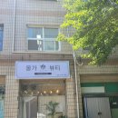 올가드림뷰티 강서가양점