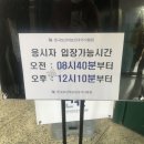 부경대학교 7공학관 | [부산경남] 요양보호사 CBT 시험 후기(feat.주차, 준비물, 화장실 tip)