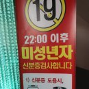 수노래연습장 홍대본점 이미지