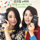 비비피부관리 네이버블로그