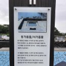 엉덕 이미지