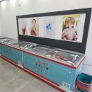 아이스크림할인&복권 네이버블로그