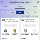 창원상남스포츠클럽