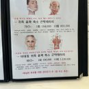 귀족피부관리