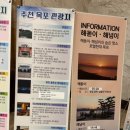 라한호텔 목포 실내수영장 이미지