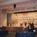 영남기업