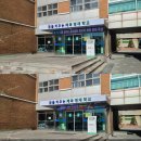 서울체육중학교 이미지