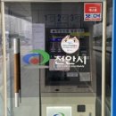 신안동행정복지센터 이미지