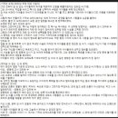 푸른초장