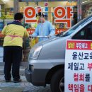 동지약국 이미지