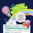 고려신용협동조합