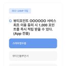 설레다뷰티