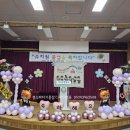 지곡초등학교병설유치원 이미지