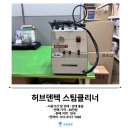 허브덴텍 네이버블로그