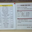 평안의원,한의원 이미지