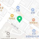 의료법인 성하의료재단 누가병원 이미지