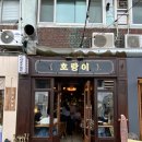 씨유을지로