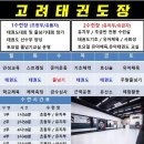 녹산초등학교 이미지