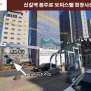 무궁화근린공원2 이미지