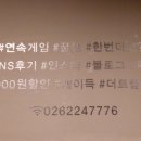 더트랩 수유점