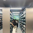 이룸코스메틱주