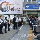 한솔지구대 이미지