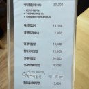 항남목욕탕 네이버블로그