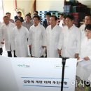 삼천리농장 이미지