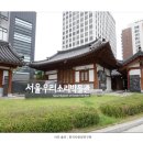 민요장구(중) | 서울 여행코스 우리소리박물관 종로 아이와 놀거리