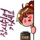 새마스타밧데리 이미지