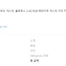 주식회사 지에이치스피드