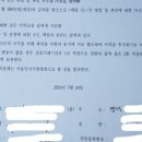 동창행정사 이미지