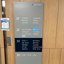유성구 보건소 2층 네이버블로그