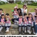 오룡호반써밋공립어린이집 이미지