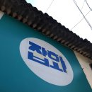 신천리슈퍼 이미지