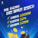 부천농업협동조합 이미지