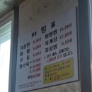 향미식당 - 보령시 | [단양 맛집] 백종원도 반한 탕수육 명가, 단양 '향미식당' 솔직 담백한 가족 외식 후기 🥢🐼
