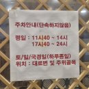 도월 | 정갈한 전주 한정식 맛집 도월, 보리굴비로 채운 전주 혁신도시 맛집 리스트 업데이트