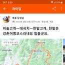 동부4리 이미지