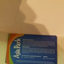연인파크
