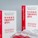 제이원에이치씨