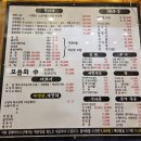 청해횟집수산 | 내돈내산 계양구 횟집 청해바다수산 자연산 전복치와 개불 미친 후기