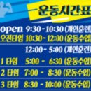 광양JB복싱클럽 | 광양JB복싱클럽