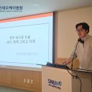 서울연세병원 이미지